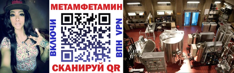 Амфетамин VHQ  Трубчевск 