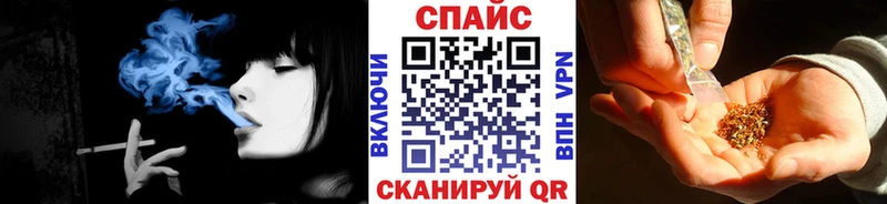 Бутират буратино  Трубчевск 
