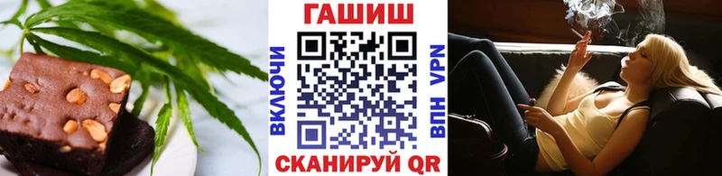 Еда ТГК марихуана  Трубчевск 