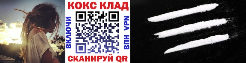 купить наркоту  Трубчевск  Cocaine VHQ 