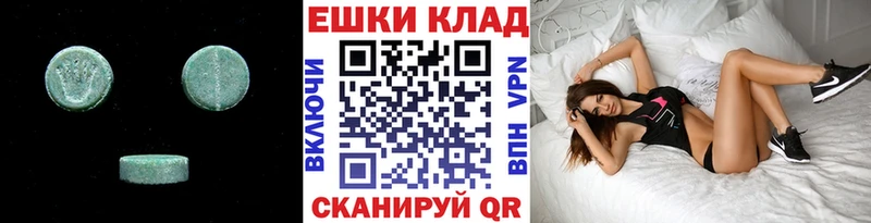 ЭКСТАЗИ Philipp Plein  дарнет шоп  Трубчевск 