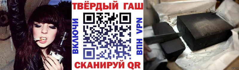 Гашиш Изолятор  купить наркоту  Трубчевск 