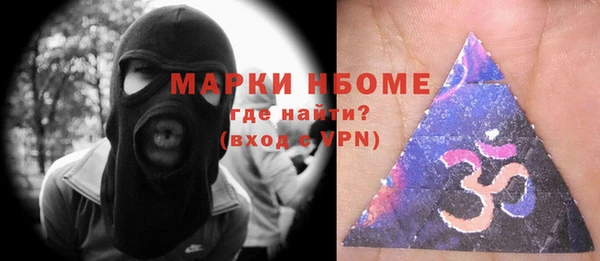 мдпв Осинники