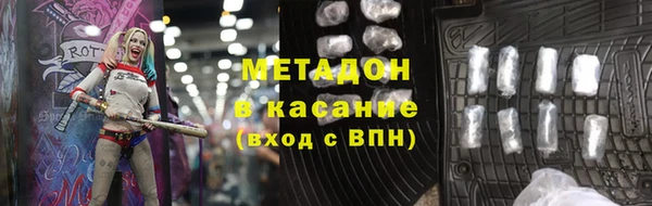 мефедрон VHQ Няндома