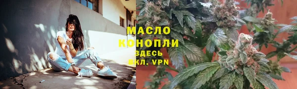 прущие крисы Осташков