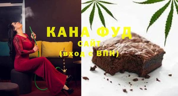 стафф Нягань