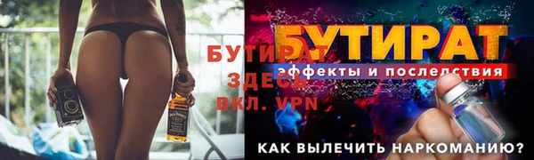 прущие крисы Осташков