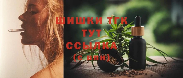 прущие крисы Осташков