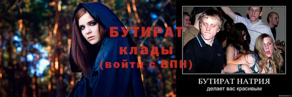 МДПВ Видное