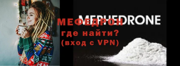 прущая мука Весьегонск