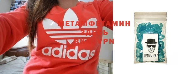 мдпв Осинники
