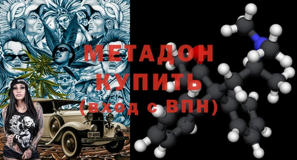 прущие крисы Осташков