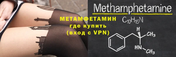 мдпв Осинники