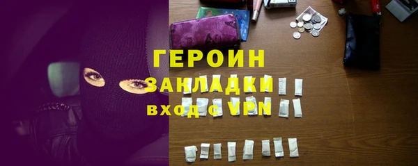 ГАЛЛЮЦИНОГЕННЫЕ ГРИБЫ Семёнов