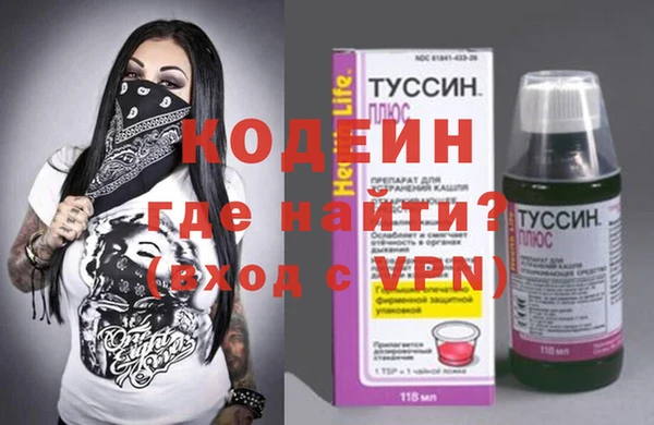 прущие крисы Осташков