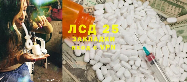 spice Бугульма