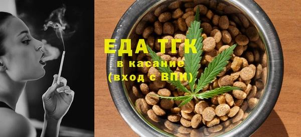 мдпв Осинники