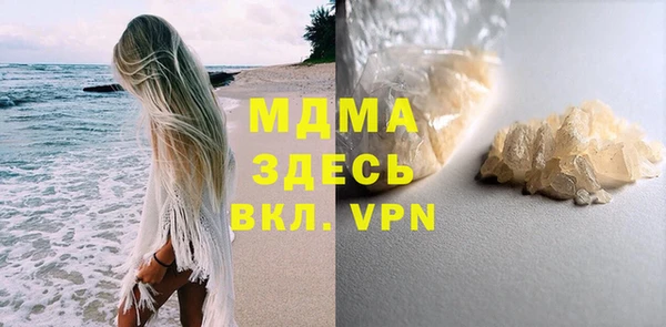 прущие крисы Осташков