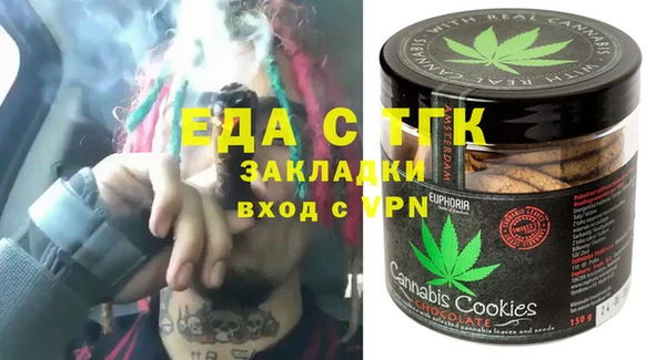 мдпв Осинники