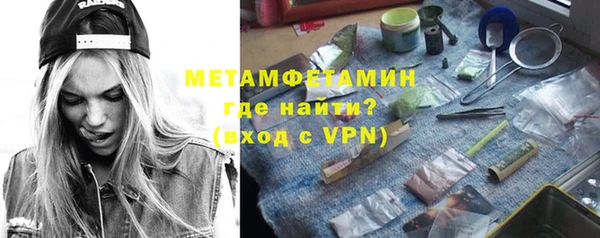мдпв Осинники