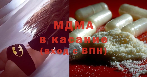 мдпв Осинники
