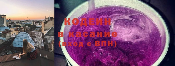 метадон Ветлуга