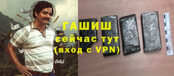 мдпв Осинники
