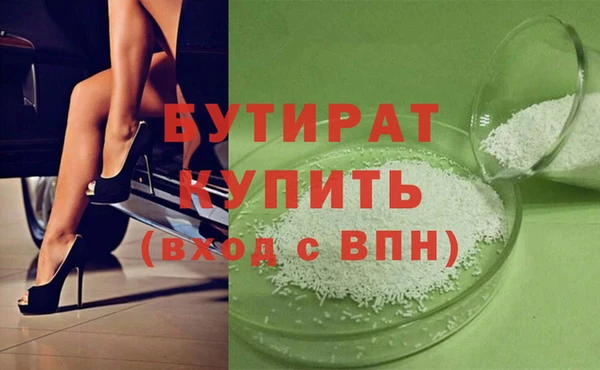 прущие крисы Осташков
