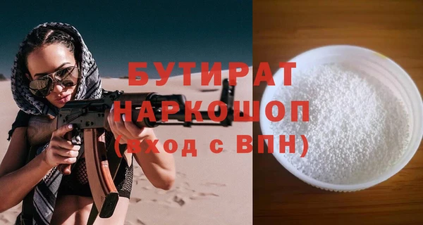 прущие крисы Осташков