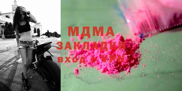 мдпв Осинники