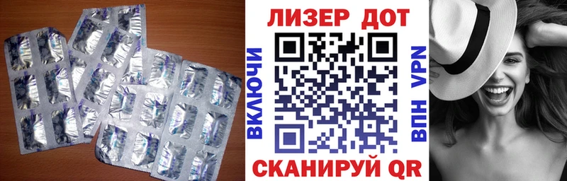 Лсд 25 экстази кислота купить наркотики сайты Трубчевск