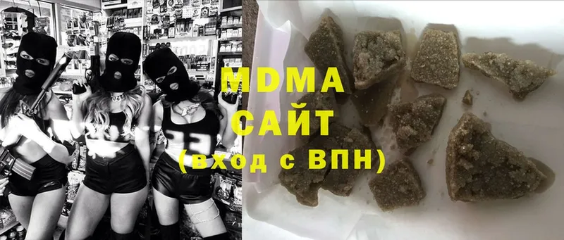 MDMA молли  дарнет шоп  Трубчевск 