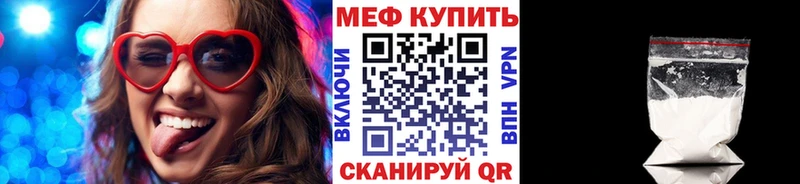 хочу   Трубчевск  Мефедрон 4 MMC 