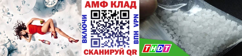 МЕТАМФЕТАМИН Methamphetamine  Трубчевск 