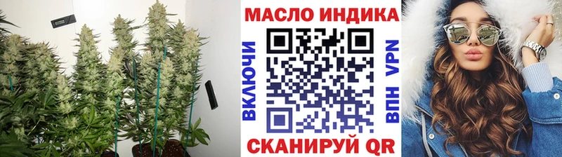 купить закладку  Трубчевск  Дистиллят ТГК Wax 